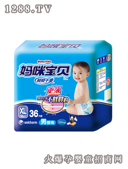 媽咪寶貝男用紙尿褲XL號(hào)36片