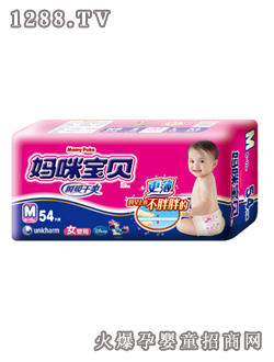 媽咪寶貝紙尿褲（女）M54片