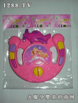 ��̩늄ӷ���P5998B-1