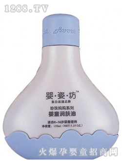 ���˷���ͯ���w��150ML