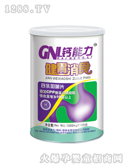 ��������θ��ʳ����׽�Ƭ