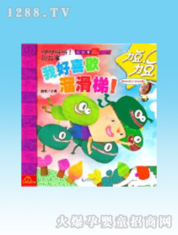 �����D��(sh��)�Һ�ϲ�g�ﻬ��