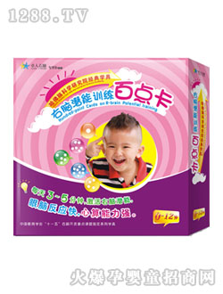 ׿�ˈD�����X����Ӗ�����c��0-12�q