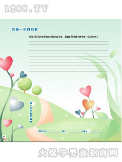 �������L�o����ҵ�һ�λؼ�