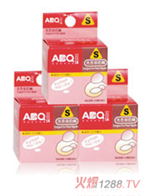 ��ؐ��ABQȥ��̦����1S