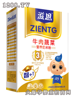 �̶�ţ���߲ˠI�B(y��ng)���׷�