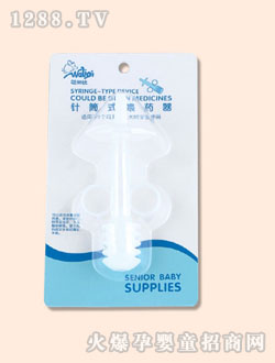 �������Ͳʽιˎ��