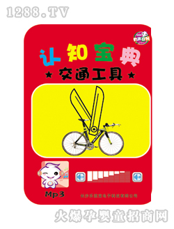 ���x����ͯ�D���J֪���佻ͨ����