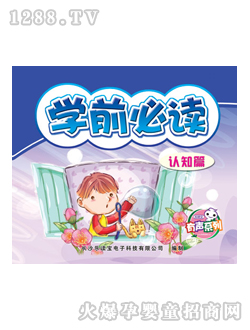 ���x����ͯ�D���W(xu��)ǰ���x�J֪ƪ