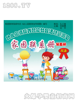 ���x���׃��@�̲ļ҈@(li��n)ϵ�Ե����