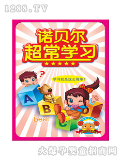 �۹P�c�x�P�̲��Zؐ�����L�W��