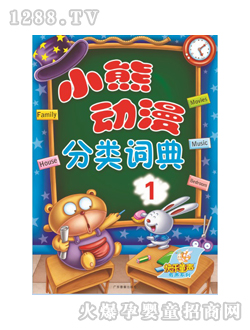 ͯ��С�܄�������~���1��