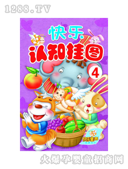 �옷ͯ�׃��옷�J(r��n)֪��D��4��