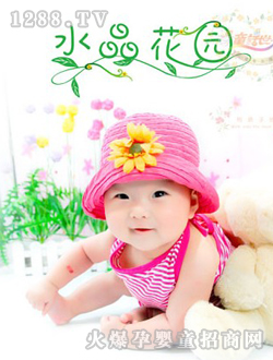 ͯԒ����ˮ�����@����