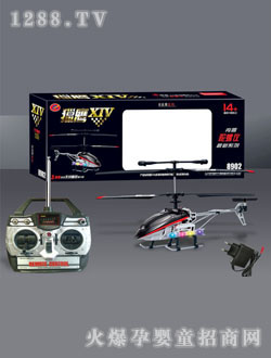 �A��C��14̖(h��o)�b��ֱ���w�C(j��)