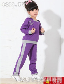 開(kāi)心寶貝紫色套裝