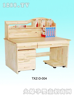 С��ͯ����TXZ-D-004