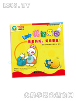 歪歪兔早教我愛媽媽媽媽愛我