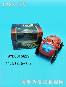 ��ͯ���܇JYD0015629