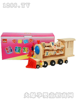 ���Ҙ�����L܇BWL1013B