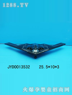 ��ͯ����w�CJYD0013532