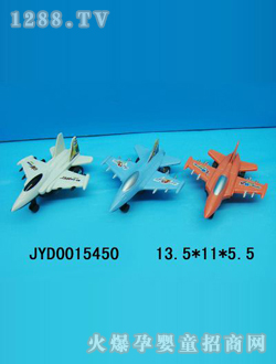 ��ͯ����w�CJYD0015450