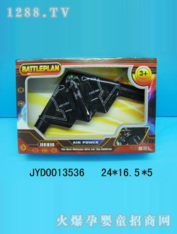 ��ͯ����w�C(j��)JYD0013536