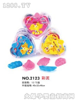 ��ؐ����2123