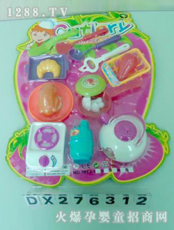 �_�Ų;����DX276312