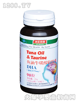 ���������~��������ܛ�z��(DHA)