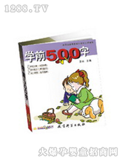 ꖹ⌚ؐ�W(xu��)ǰ500��