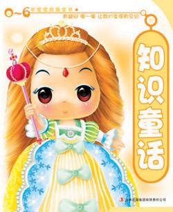 ����(r��n)�(y��ng)��֪�R(sh��)ͯԒ