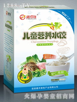 ��ټѺ��b�r�ʺ��r��ͯ�I�B(y��ng)ˮ�