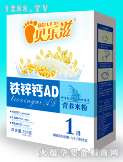 ؐ�����F�\�}AD�I(y��ng)�B(y��ng)�׷�1��