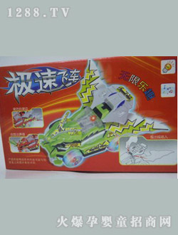 Ȥ��༱���w܇(ch��)