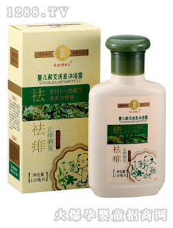 �����냺�I��ϴ�l(f��)��ԡ¶120ml