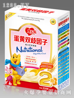 康兒聰?shù)包S雙歧因子米粉