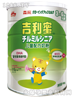 ���������b��ͯ�̷�3��900g