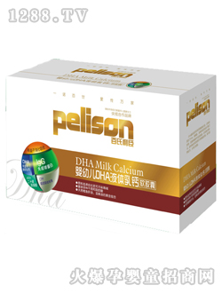 �����������׃�DHAҺ�w���}