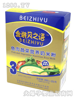 ֮ؐ�Z(y��)�~(y��)���߲ˠI(y��ng)�B(y��ng)�׷�