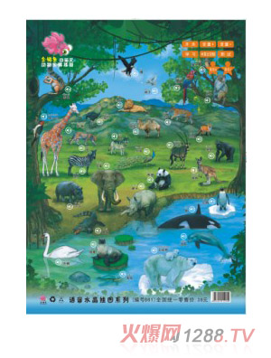 �x������Ӣ�Ą�(d��ng)��ˮ����D