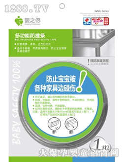 ��֮�H�๦�ܷ�ײ�l