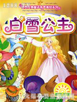 С̫�(y��ng)��ѩ����ͯ��(sh��)