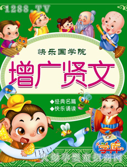 С̫����V�t���x��