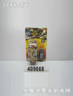 ��ӛ늄����CJ-0409068