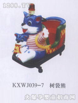 開(kāi)心玩具搖擺機(jī)系列樹(shù)袋熊