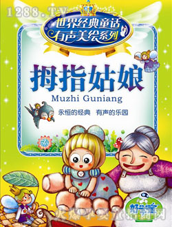 �ÌW(xu��)��Ĵָ����