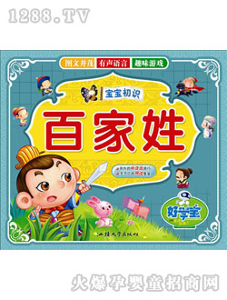 �ÌW(xu��)���ټ���