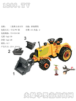 �����������b�r(n��ng)��܇