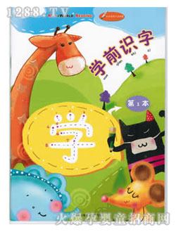 ���ǌ��W(xu��)ǰ�R(sh��)�֕�